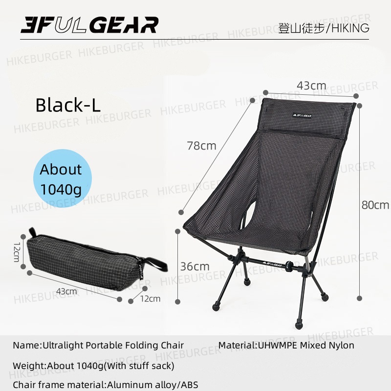 Outdoor Furniture Used - Krzesło składane 3F UL GEAR Outdoor