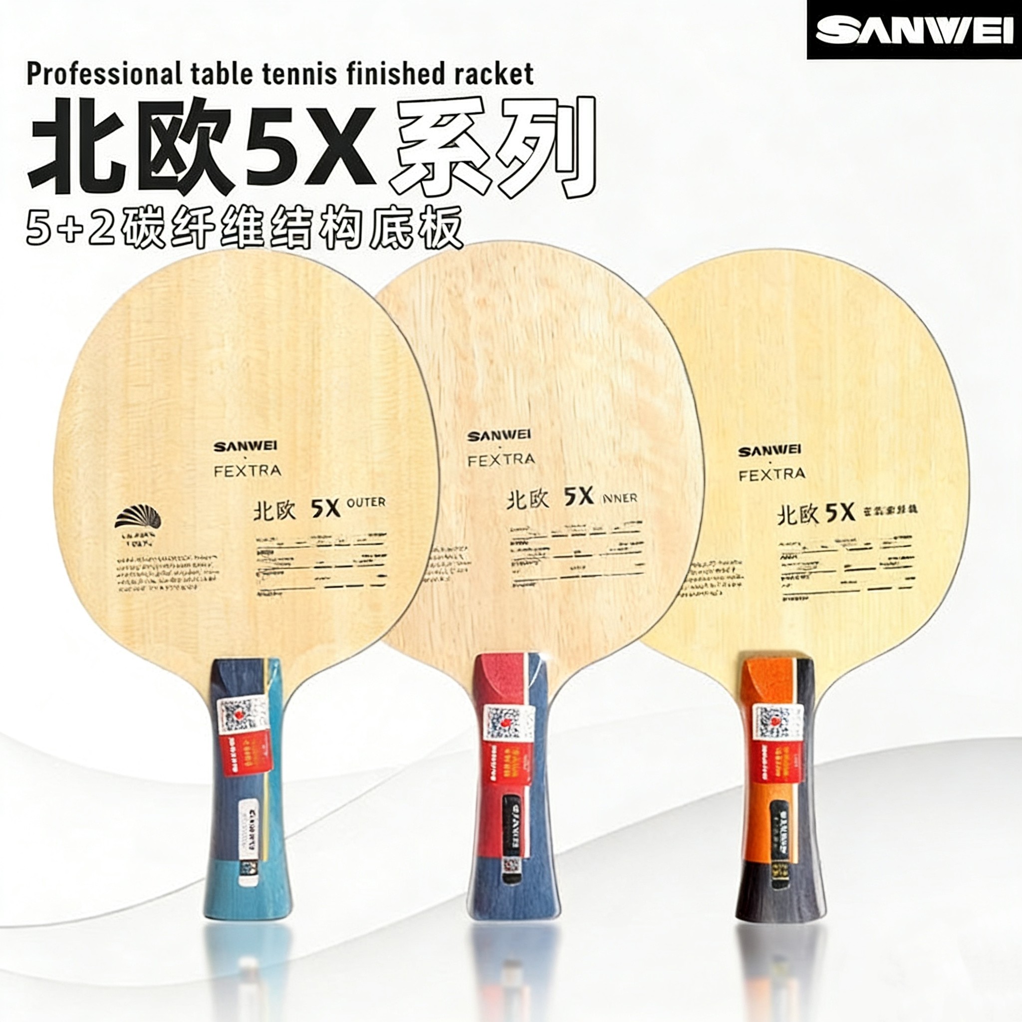 Outdoor Furniture Wooden - SANWEI FEXTRA 5X Rakietka do tenisa