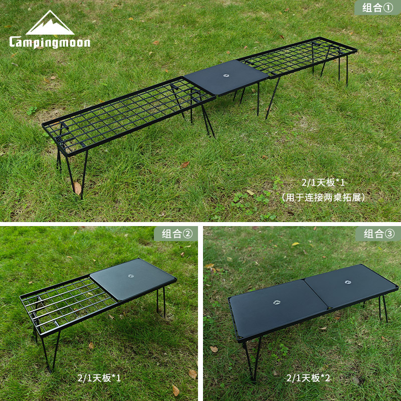 Outdoor Furniture Australia - CAMPINGMOON T-229-9BK-2P dwuczęściowy składany stół outdoorowy,